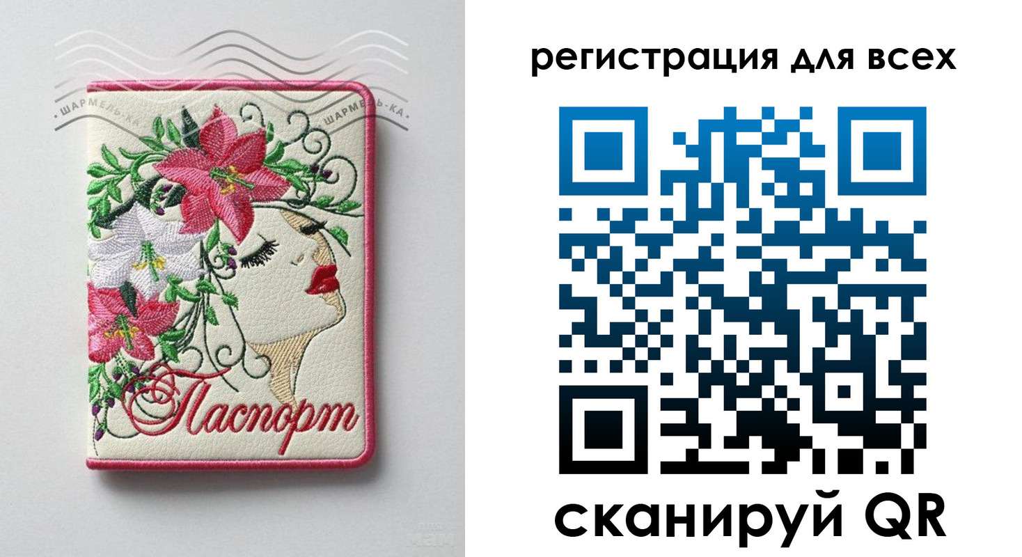 временная регистрация 2025 в Каменск-Уральске
